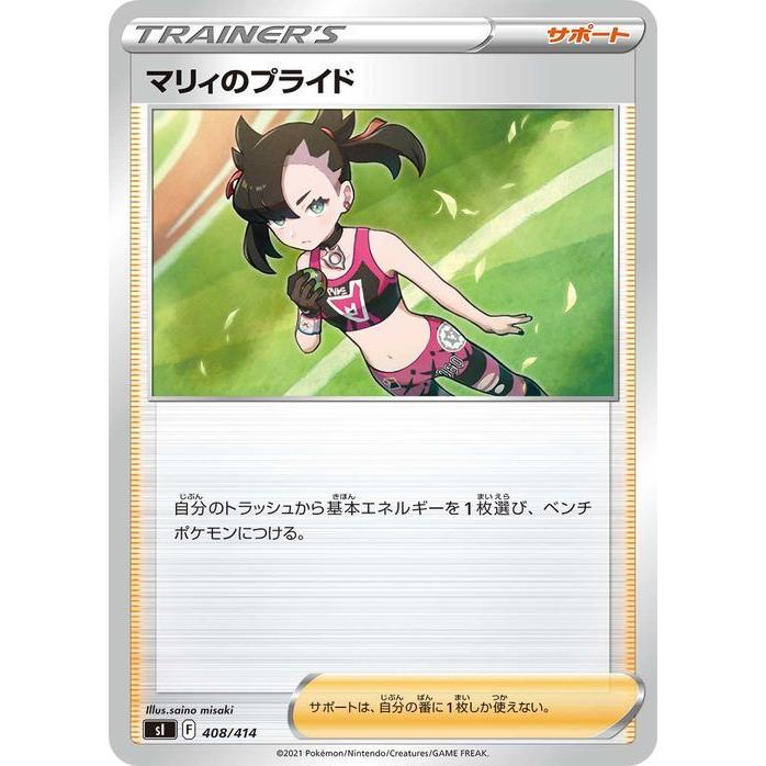 Pokemon（ポケモン） ポケモンカードゲーム sI スタートデッキ100