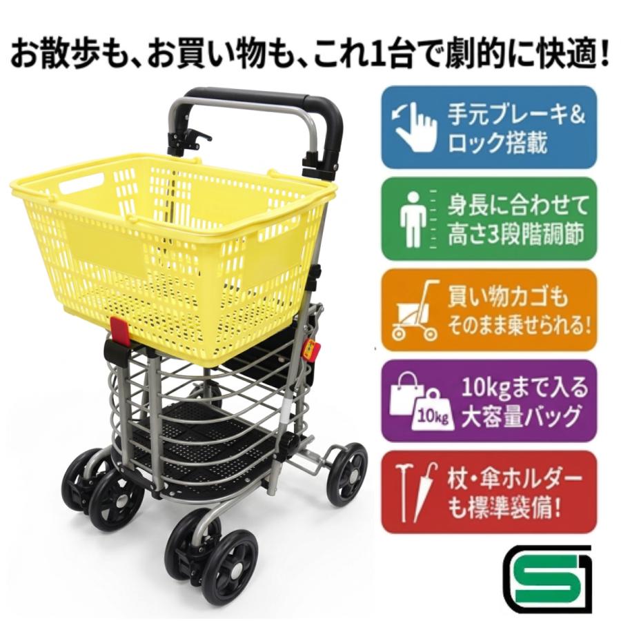 シルバーカー 座れる コンパクト 歩行器 軽量 ショッピングカート 介護