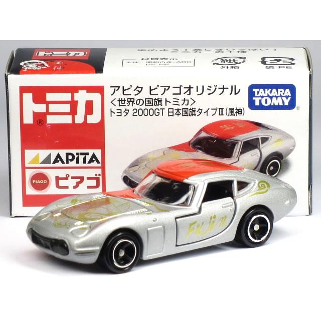 トヨタ（TOYOTA） 特注トミカ アピタ ピアゴ 2000GT 日本国旗タイプ