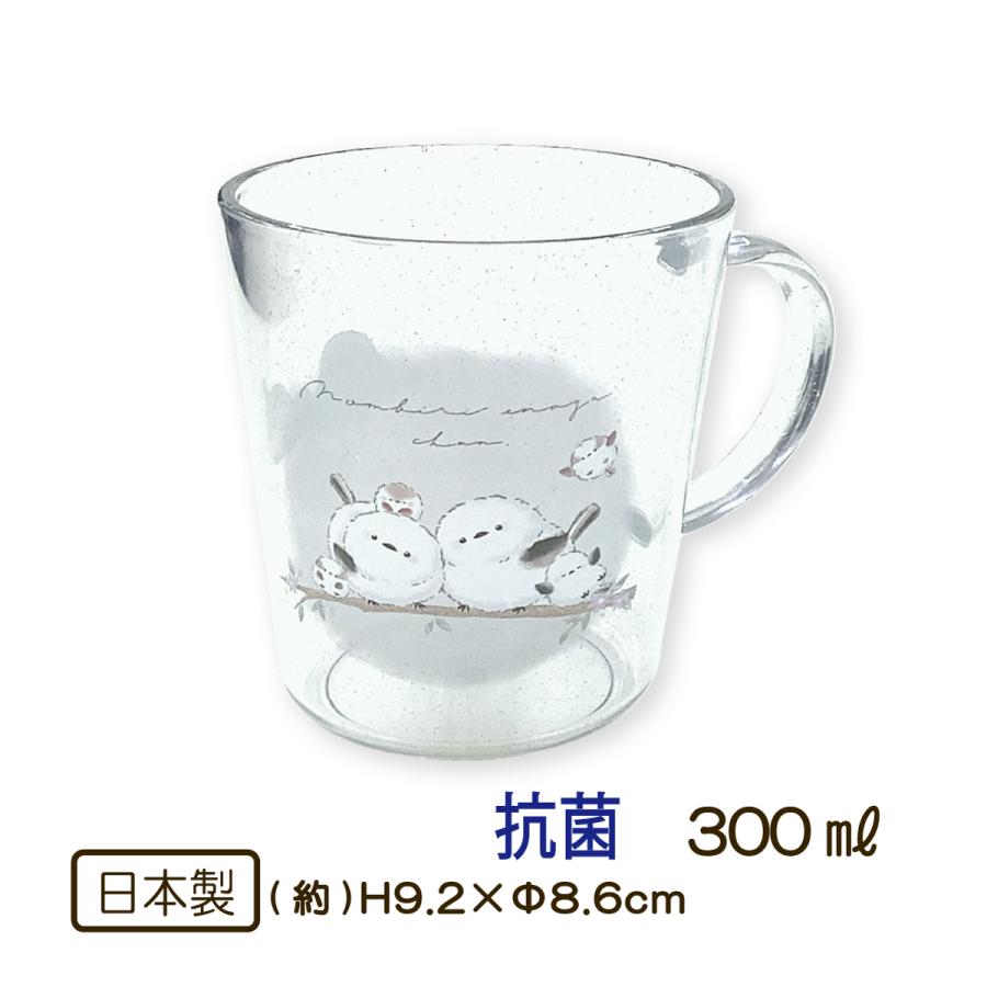 CRUX（クラックス） プラスチックカップ プラコップ クリアー キラキラ