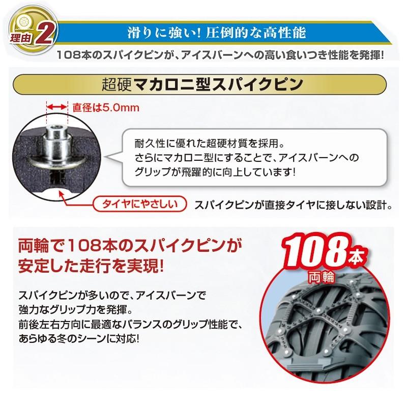 バイアスロン バイアスロン（公式）QE12L 正規品 タイヤチェーン 非