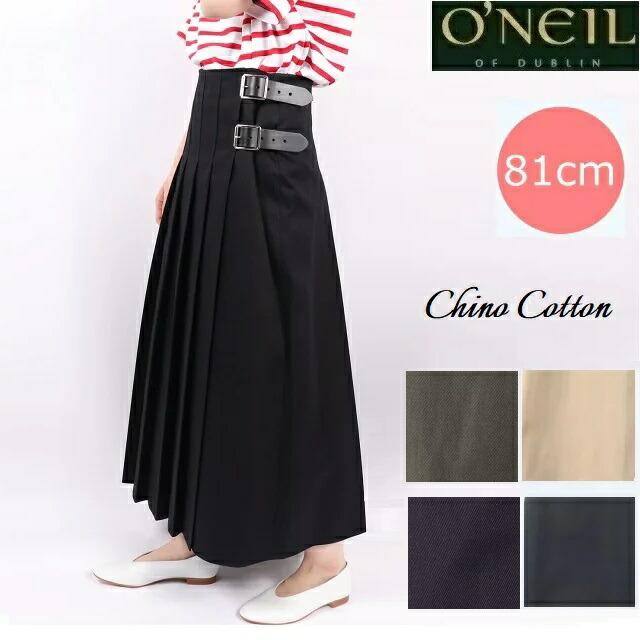 O'NEIL of DUBLIN（オニールオブダブリン） チノ コットン ロング