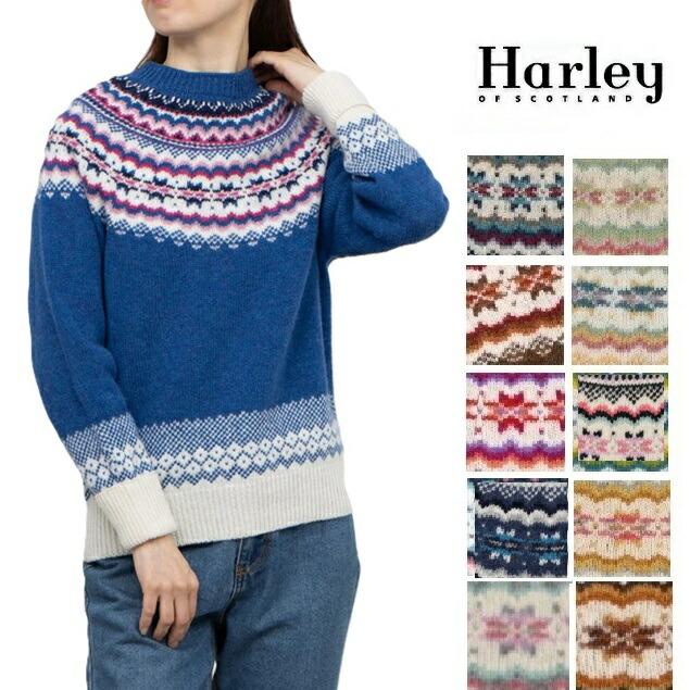 ハーレーオブスコットランド フェアアイル Harley of scotland