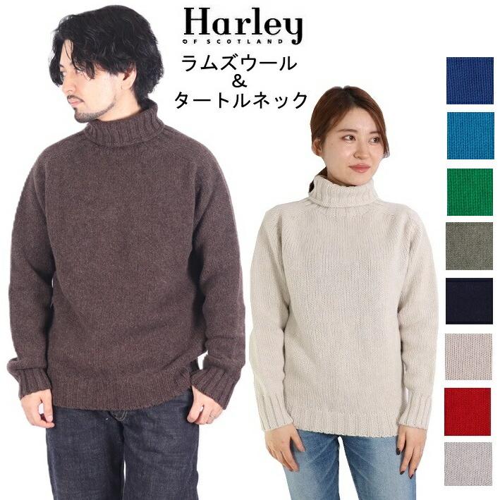 Harley of SCOTLAND（ハーレーオブスコットランド） タートルネック