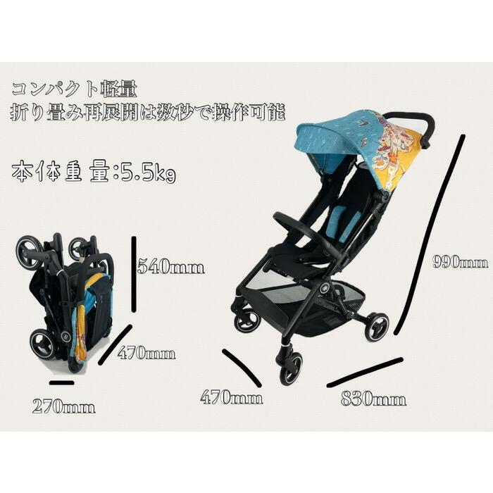 gb FLAM PLUS フラム プラス NAVY BLUE フロントバーセット ベビーカー