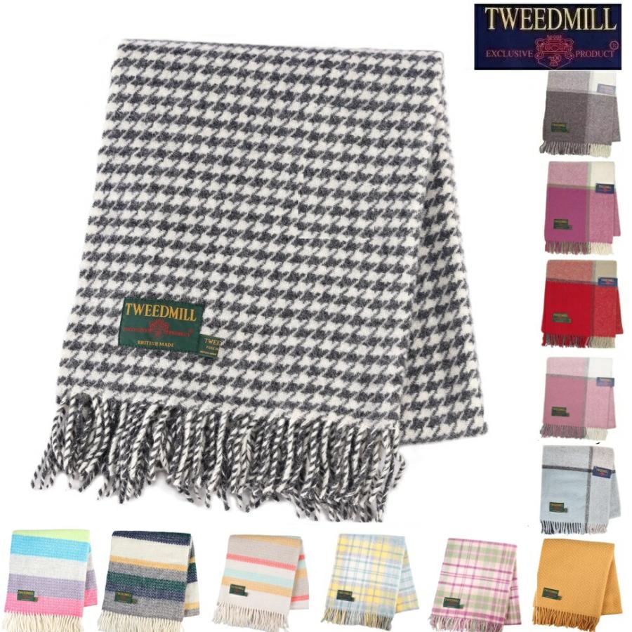 TWEEDMILLブランケット2枚セット TWEED MILL（ツイードミル） 【並行