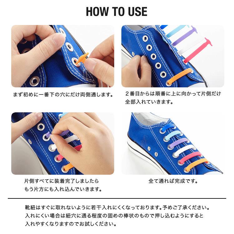 靴ひも 結ばない 靴紐 シューレース ほどけない おしゃれ ゴム 伸縮