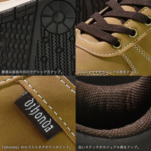 dj honda（ディージェイホンダ） スニーカー メンズ カジュアル