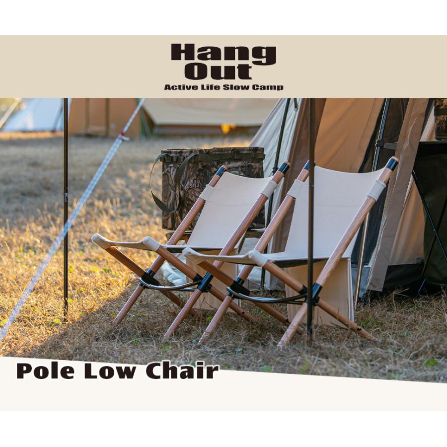 Hang Out（ハングアウト） チェア 椅子 ポールローチェア POL-N56