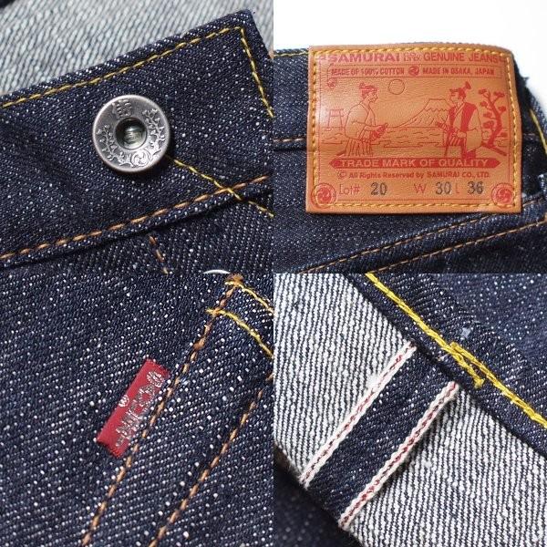 サムライジーンズ S5000VX 17oz デニム 零モデル ジーンズ SAMURAI