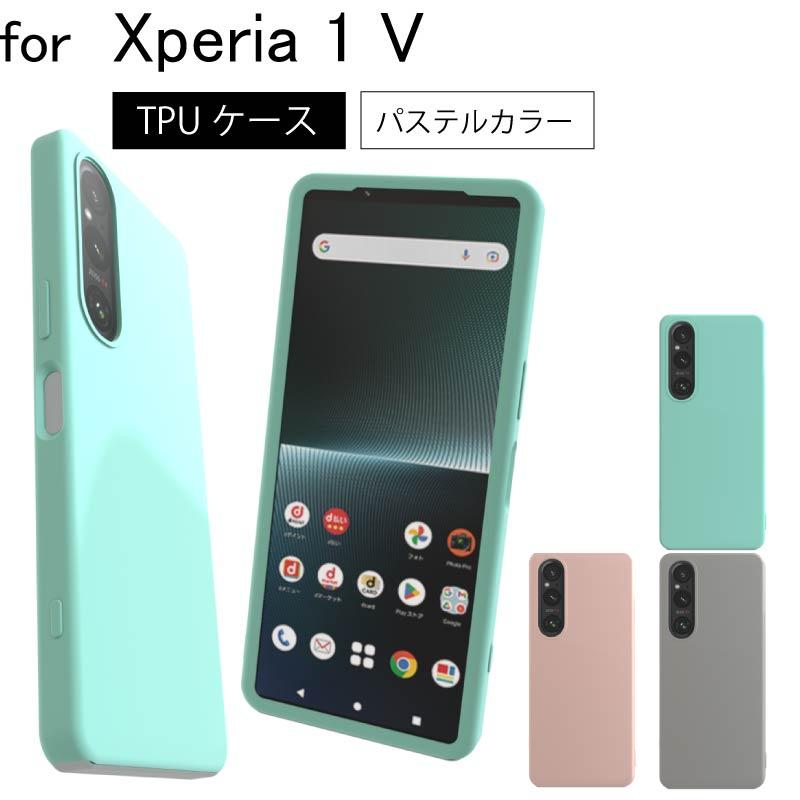 Sony Xperia 1 V SOG10 SO-51D パステルカラー シリコン クリア 耐衝撃