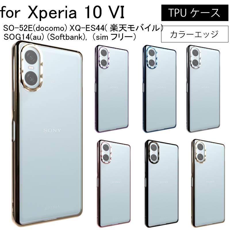 Xperia 10 VI (Softbank)（simフリー）XQ-ES44(楽天モバイル）SOG14(au