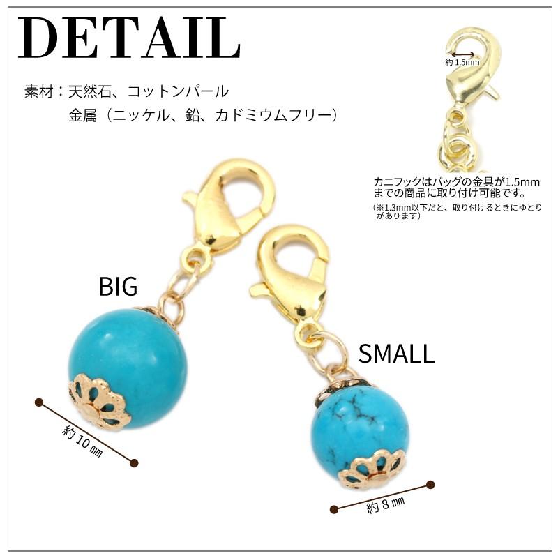 チャーム アクセサリー 天然石 ストーン charm レディース ストラップ