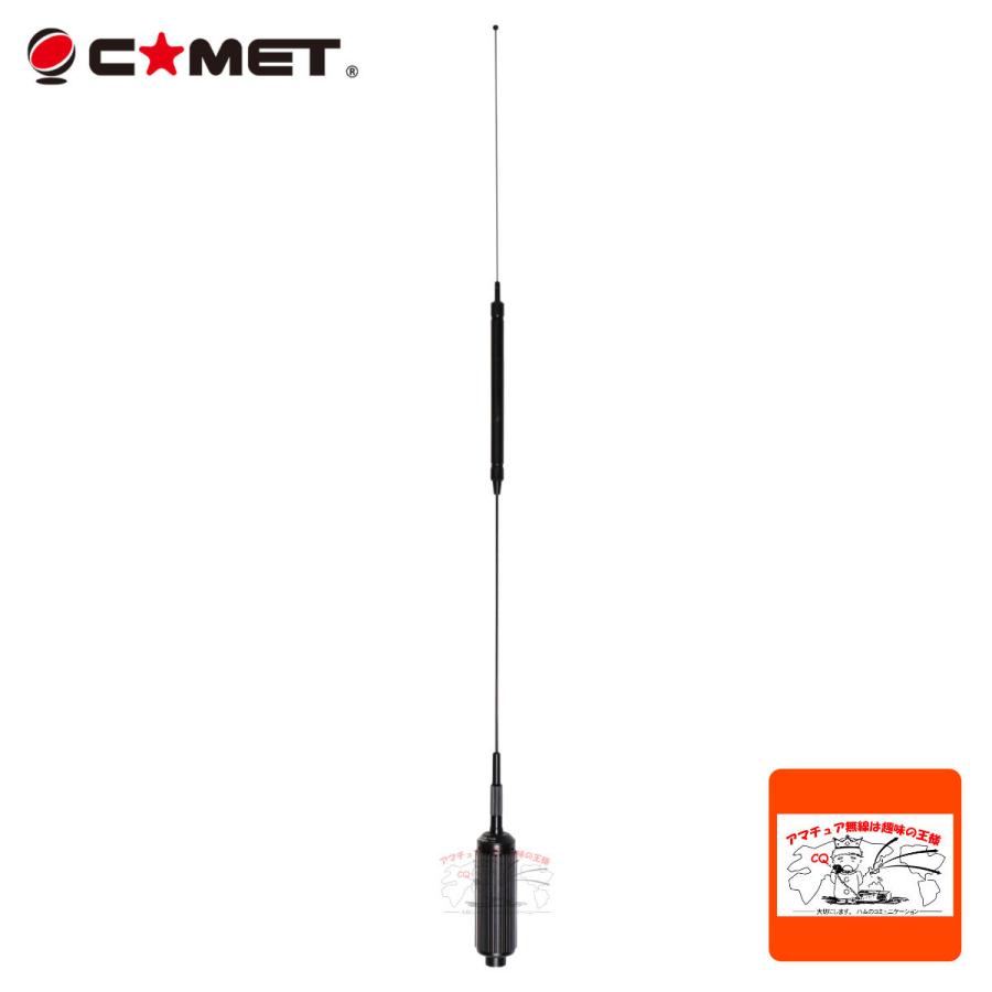 COMET（コメット） HA750B 7MHz/18MHz〜50MHz ブロードバンド ノン