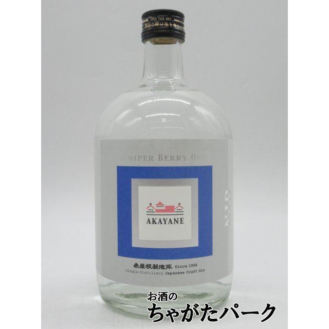 佐多宗二商店 【ギフト】佐多宗二商店 赤屋根 AKAYANE クラフト