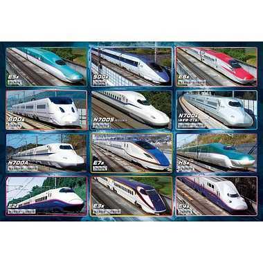 エポック社（EPOCH） 100ピース ジグソーパズル 超特急! 新幹線