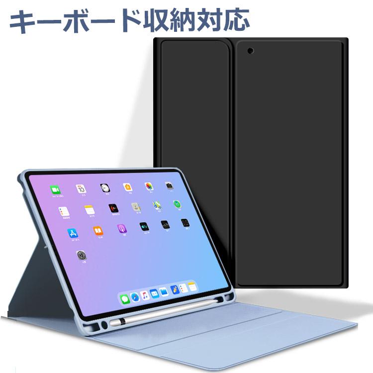 ZENIX DESIGN TECH iPad ケース 第9世代 2021 Pro Air 第6世代 Air5 11