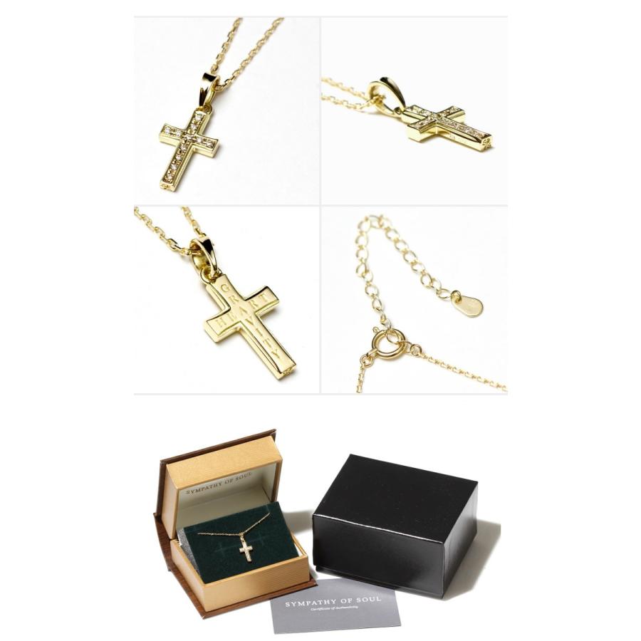 Sympathy of Soul（シンパシーオブソウル） クリスマスモデル Small