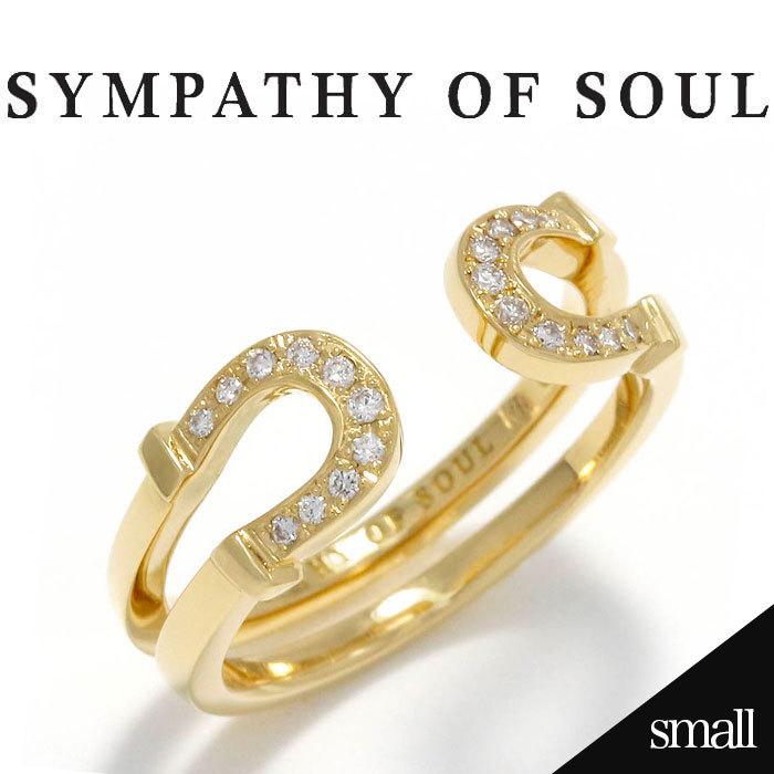 Sympathy of Soul（シンパシーオブソウル） リング ダブルホースシュー