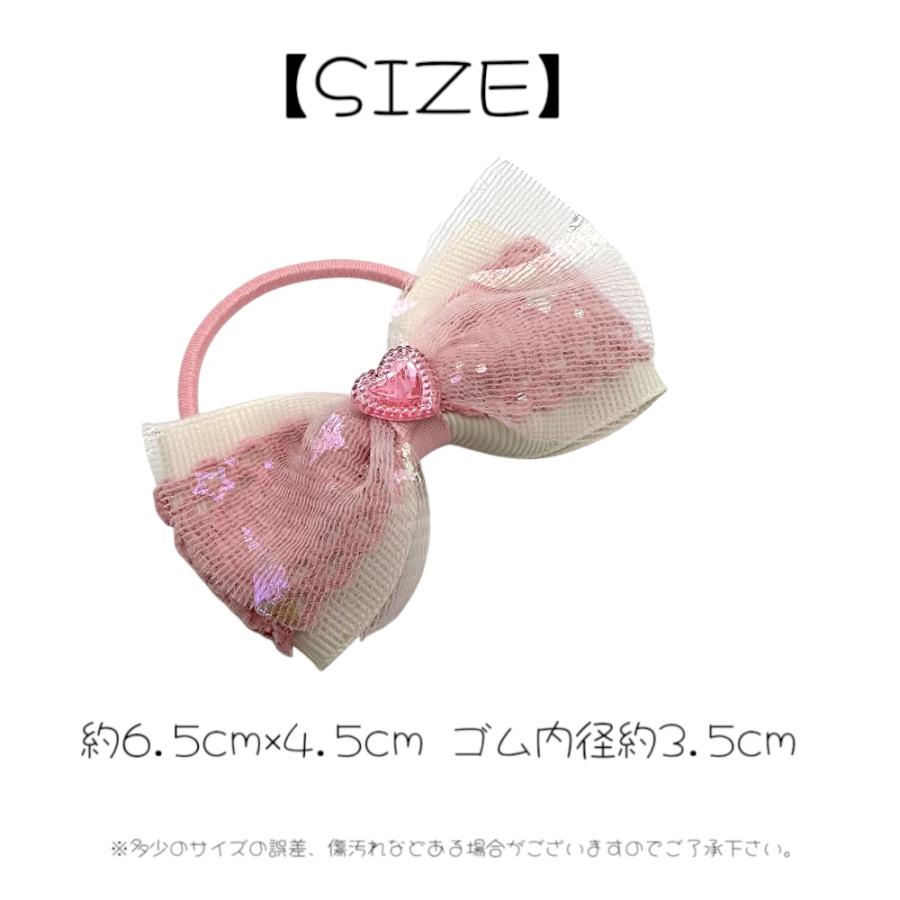 ヘアゴム リボン 星 キラキラ レース ピンクハートチャーム付き キッズ