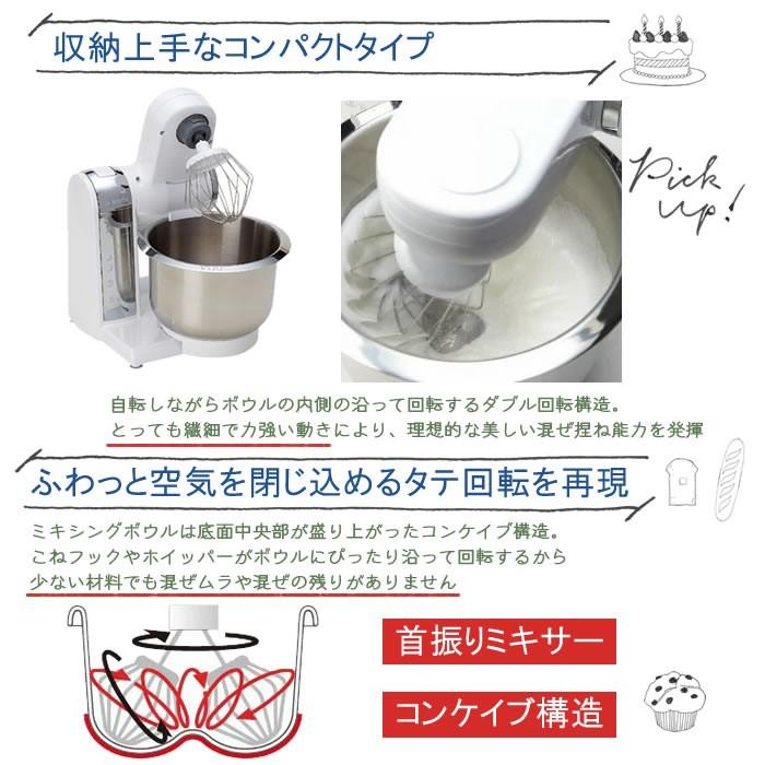 BOSCH（ボッシュ） コンパクト キッチンマシン スタンドミキサー パン