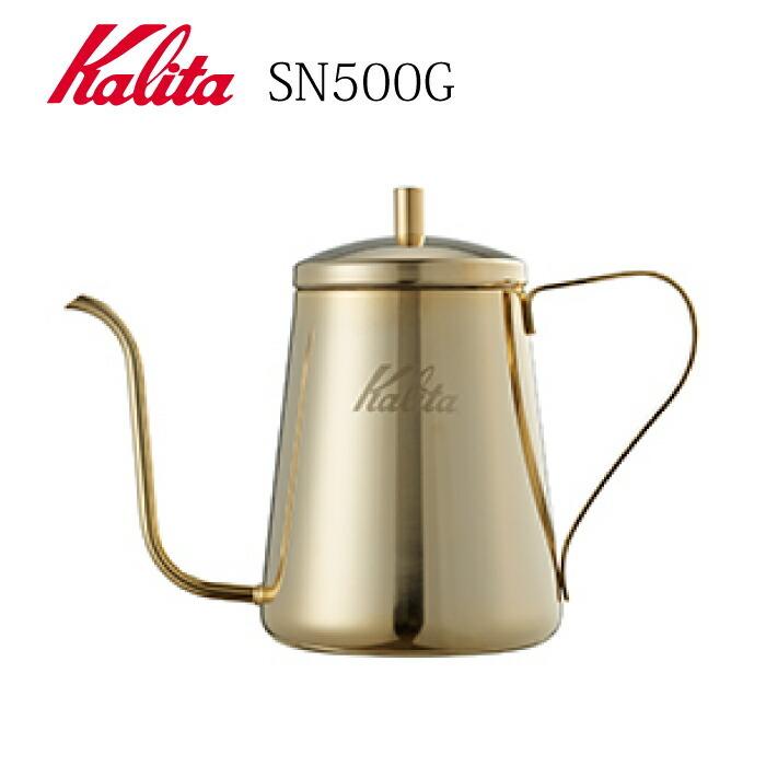 Kalita（カリタ） 新発売 ドリップケトル ステンレス製ポット ハンド