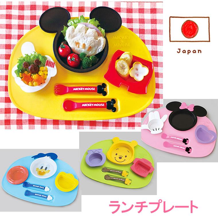 くまのプーさん 日本製 ランチプレート 5点セット ミッキー ミニー