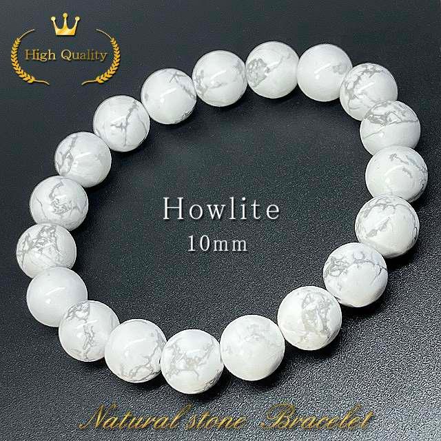 ブレスレット メンズ パワーストーン 男性用 ハウライト ホワイト