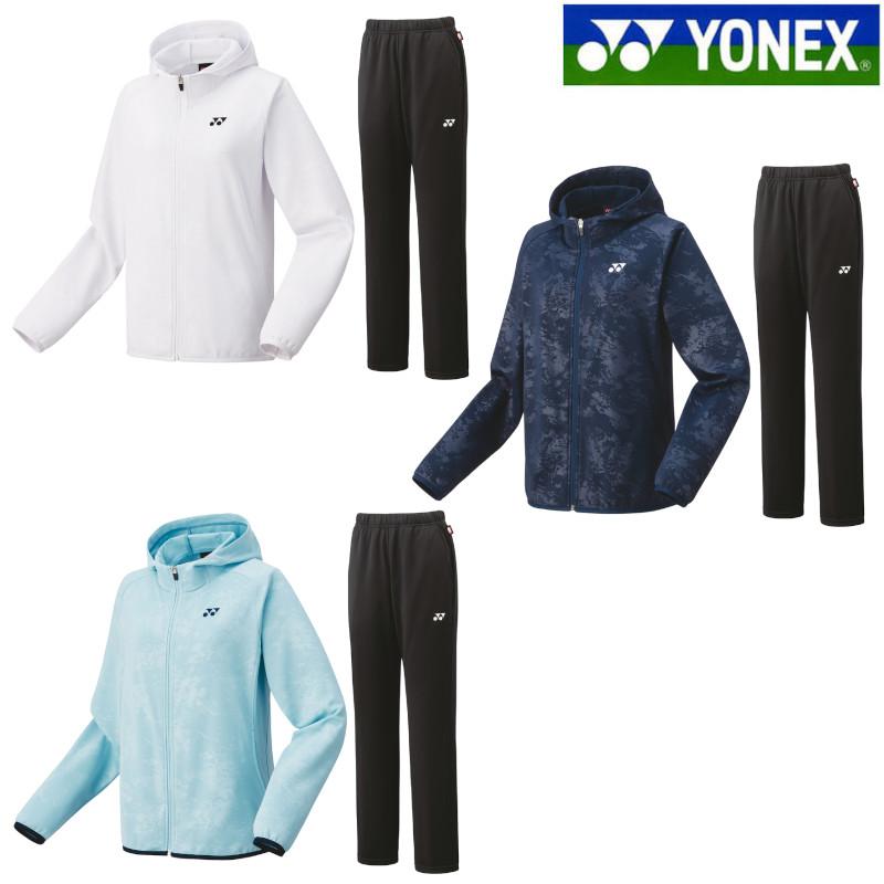 YONEX（ヨネックス） ニットウォームアップパーカー・パンツ上下セット