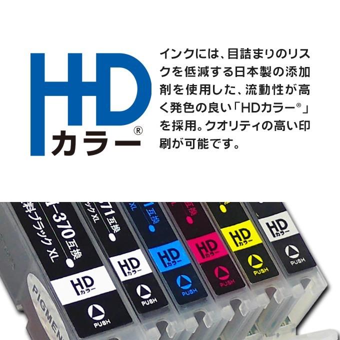 インクのチップス HP プリンターインク HP178 5色マルチパック