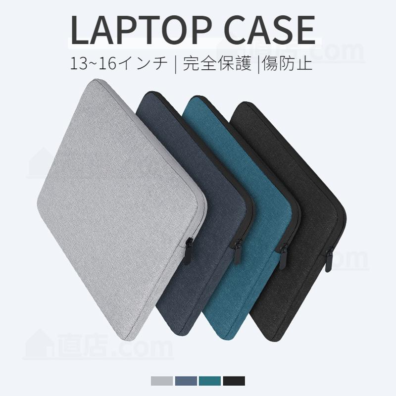 即納 Apple Macbook Air 13.6 15.3 ノートパソコンバッグ Pro 14インチ