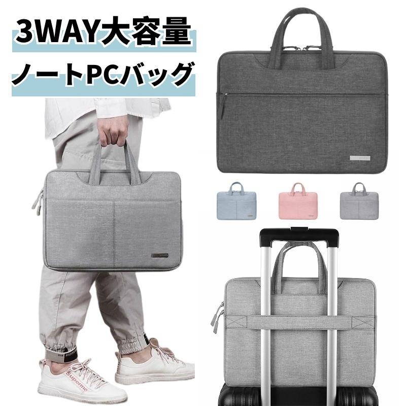 Apple Macbook Air 13.6 15.3インチ用ノートPCバッグ Pro 13 14 16