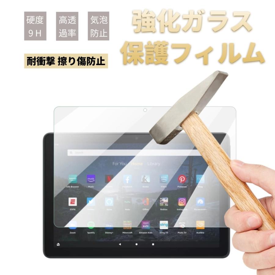 amazon（アマゾン） 2023モデル Amazon Fire HD 10 10インチ用強化