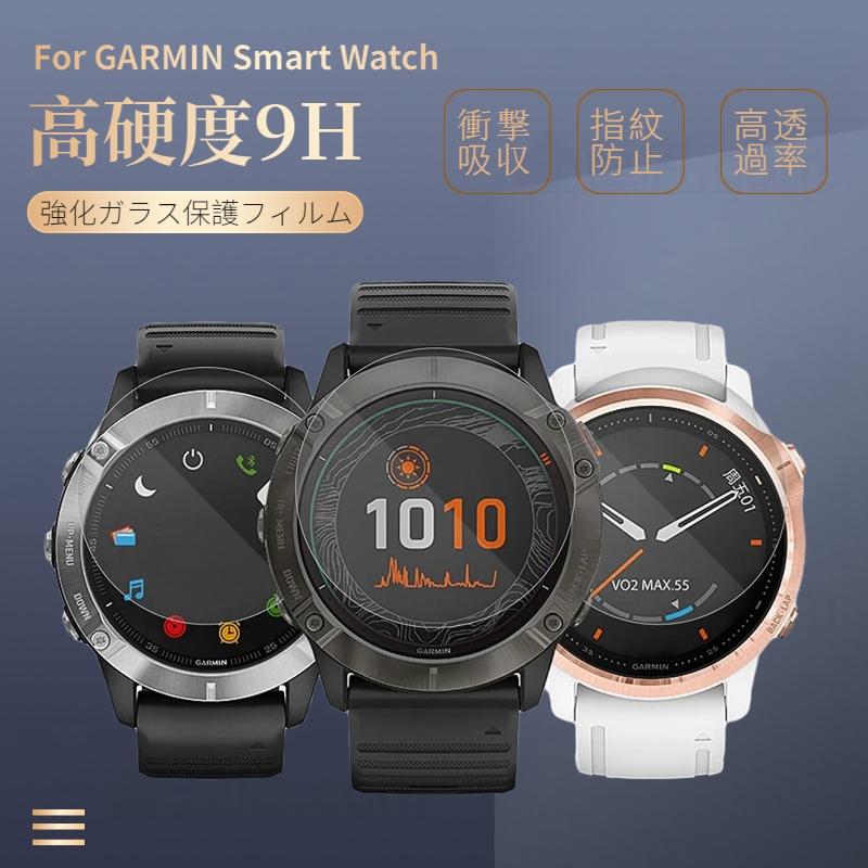 ガーミン GARMIN Forerunner 970 570 Forerunner265 265S 965用TPU保護