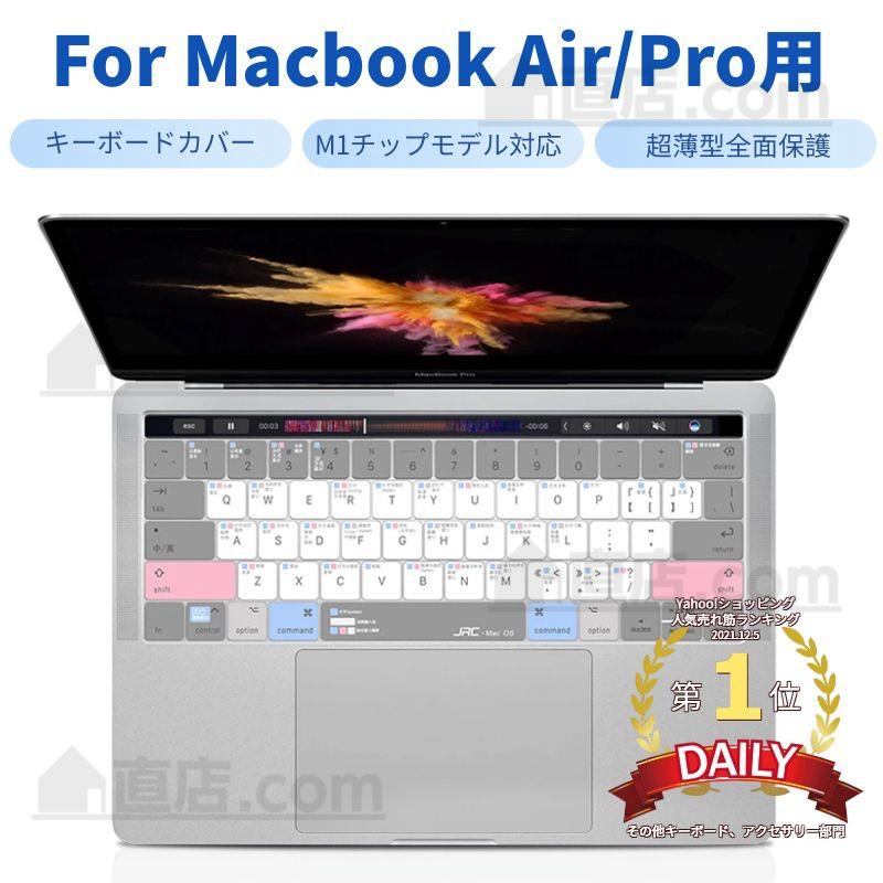M4チップ Apple MacBook Air 13.6 15.3 Pro 13インチ14 15 16インチ