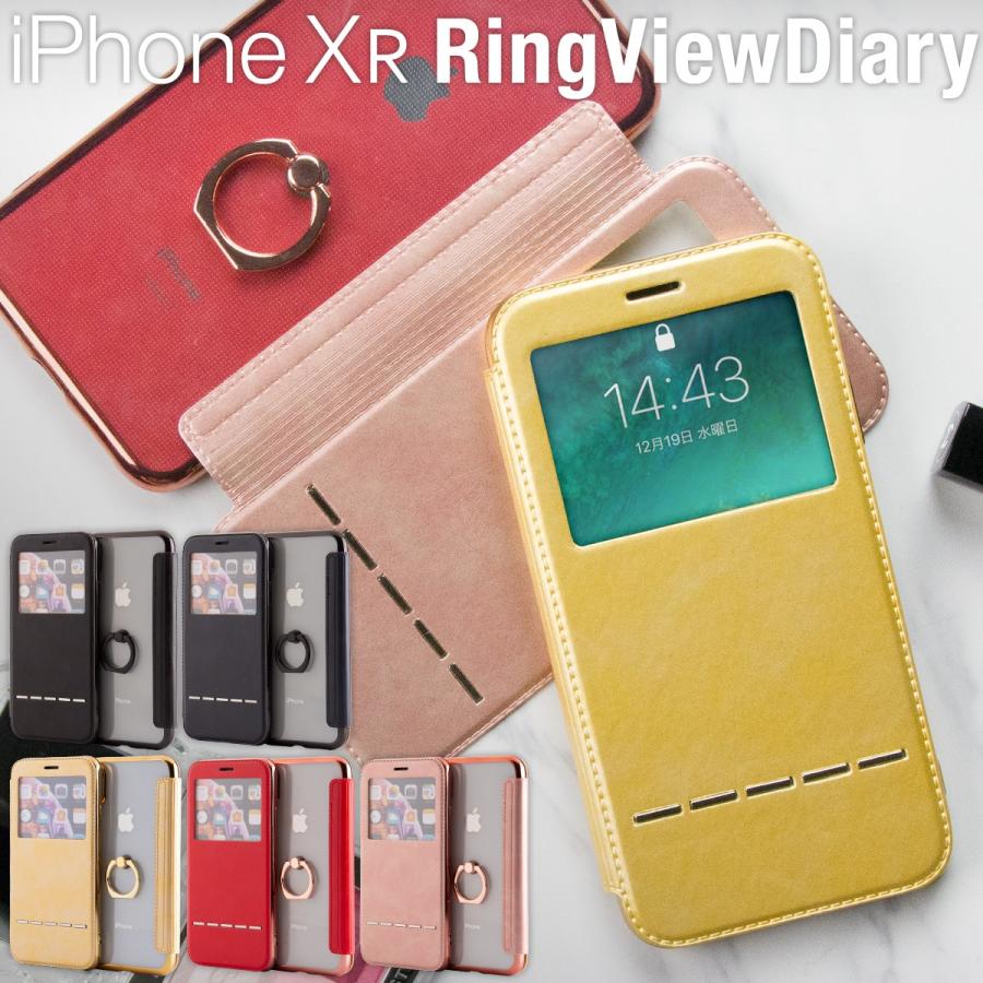 iPhone XR iphonexr スマホケース ケース カバー リング付き窓開き手帳