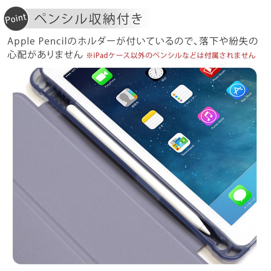iPad ケース 第8世代 ipad pro 12.9 air3 mini 11 カバー 第7世代 第6