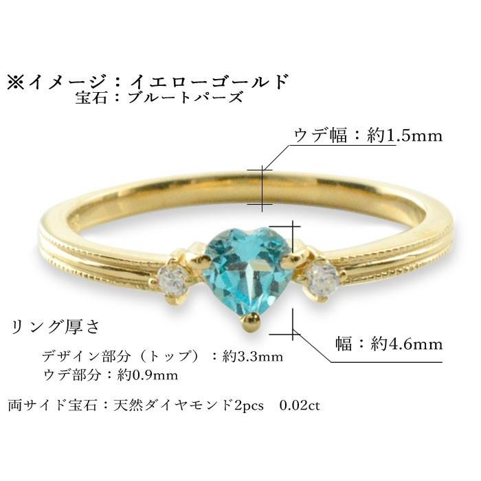 リングダイヤモンド プラチナ ハート 指輪 シトリン ハートモチーフ