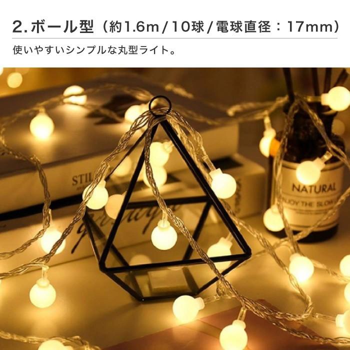 イルミネーション 室内 ガーランド ライト 電球 誕生日 クリップ 電池