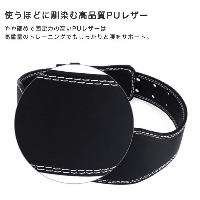 最終処分価格】ウエサカ ウェイトリフティングベルト 2枚張り Lサイズ