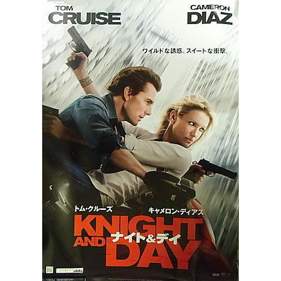 ナイト＆デイ』日本版劇場オリジナルポスター・大きいサイズ/トム