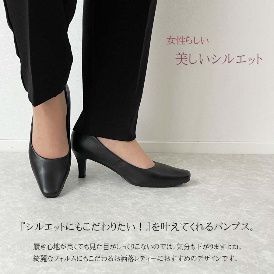 AQUA LADY アクアレディ パンプス 6.5cmヒール本革ソフトクッション