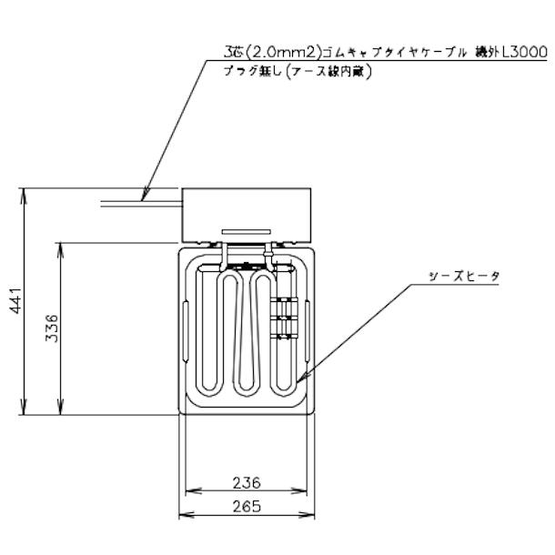 ホシザキ（HOSHIZAKI） 電気フライヤー FL-8TB 卓上形カセット式