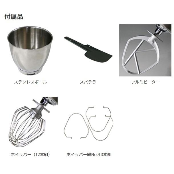 愛工舎製作所 KPL9000S ケンミックス アイコー シェフPRO 卓上 業務用