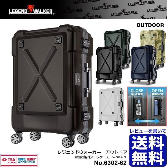 LEGEND WALKER（レジェンドウォーカー） LEGEND WALKER 6302-62