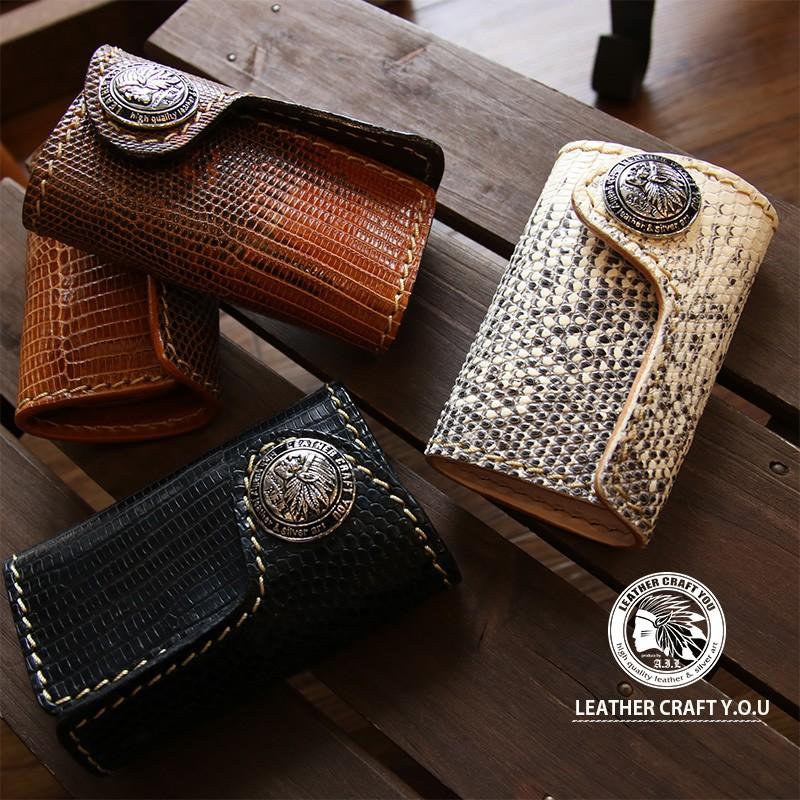 レザークラフト優 キーケース/キーホルダー/リザード×サドルレザー