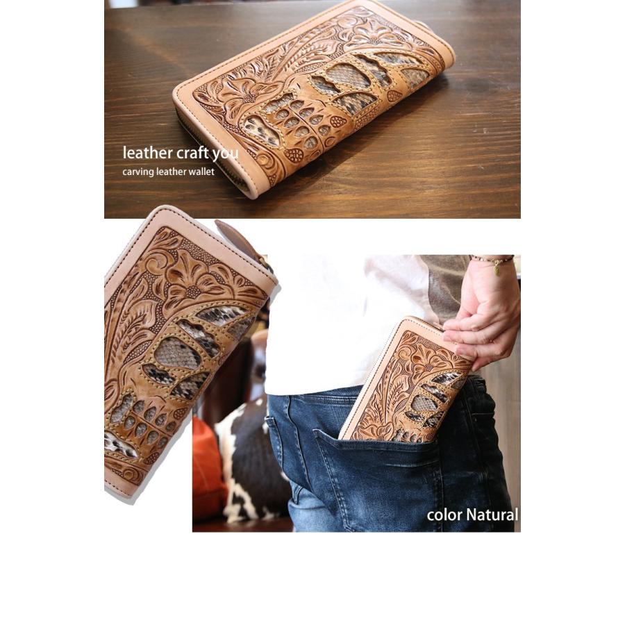 レザークラフト優 レザーウォレット/ラウンドファスナータイプ/サドル