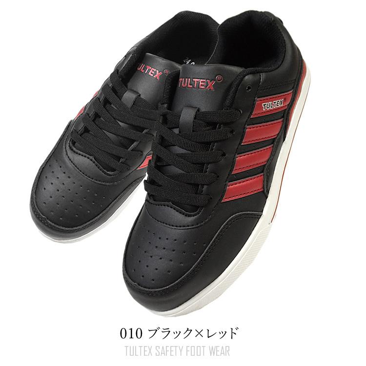 アイトス 爆買 安全靴 スニーカー おしゃれ 4本ライン 女性サイズ対応