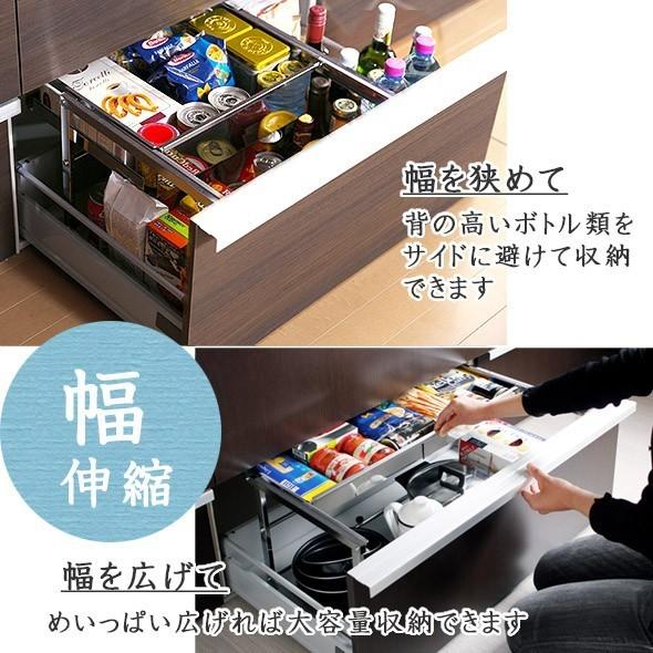 川口工器 爆買 シンク下 引き出し ラック 幅伸縮 ボトル収納対応タイプ