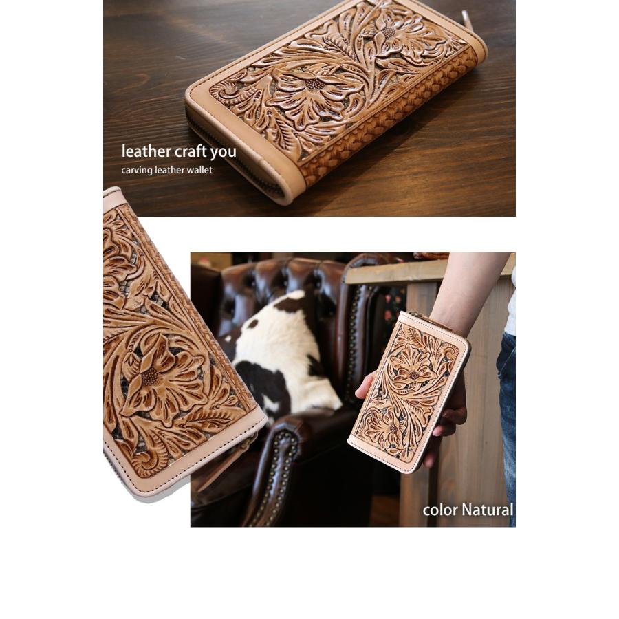 レザークラフト優 レザーウォレット/ラウンドファスナータイプ/サドル